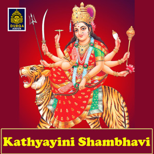 Album Kathyayini Shambhavi from Vani Jairam