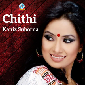 Album Chithi from Kaniz Suborna