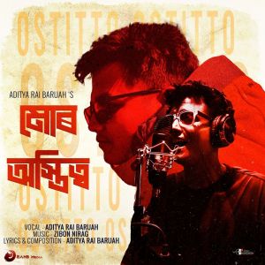 Album Mur Ostitto from Aditya Rai Baruah