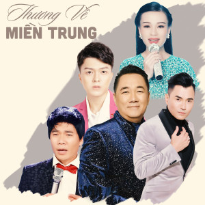 ดาวน์โหลดและฟังเพลง Có Yêu Em Không พร้อมเนื้อเพลงจาก Thúy Vi