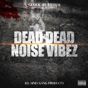 อัลบัม DEAD DEAD ศิลปิน NOISE VIBEZ