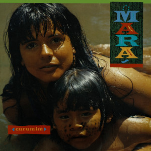 收聽Mara Maravilha的Curumim Iê Iê歌詞歌曲