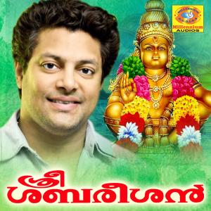 收聽Madhu Balakrishnan的Mamaka歌詞歌曲
