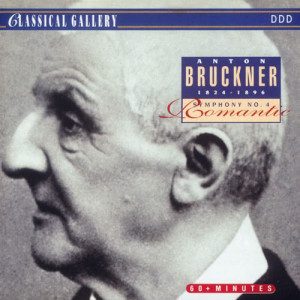 อัลบัม Bruckner: Symphony No. 4 "Romantic" ศิลปิน Henry Adolph