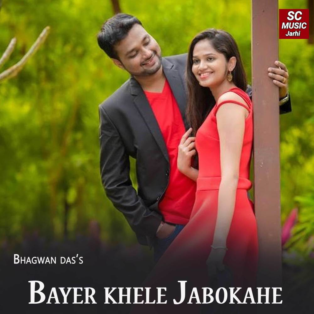 Bayer Khele Jabokahe