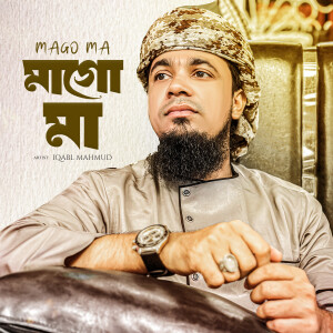 Album Mago Ma from Iqbal Mahmud
