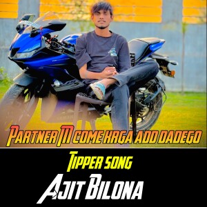 Album Partner M Come Krga Add Dadego Tipper song from Ajit Bilona
