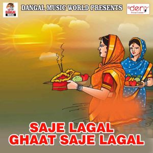 Dengarkan Pahile Pahile Kaini Chhath Ke Parabiya lagu dari Priti Arya dengan lirik