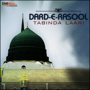 ดาวน์โหลดและฟังเพลง Allah Allah Allah Hoo พร้อมเนื้อเพลงจาก Tabinda Lari