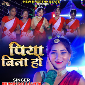 Album Piya Bina Ho from 