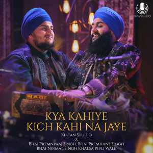 Bhai Premniwaj Singh的专辑Kya Kahiye Kich Kahi Na Jaye