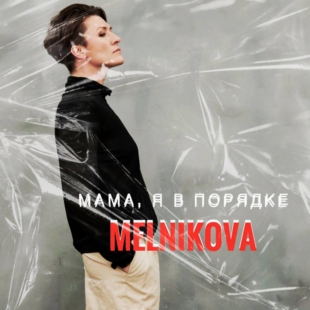Города