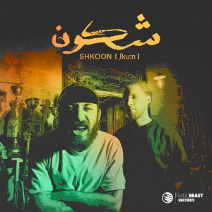 Album Jadal (Nandu Remix) from Shkoon