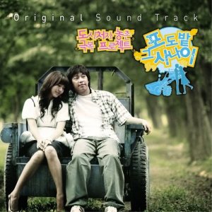 收聽李路的Good Lady歌詞歌曲