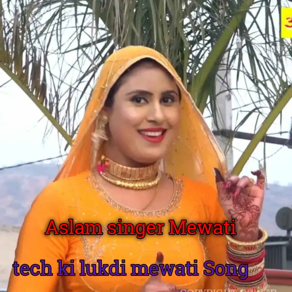 Tech Ki Lukdi Mewati Song