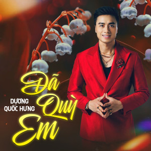 Album Dã Quỳ Em from Duong Quoc Hung