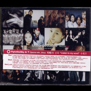 ดาวน์โหลดและฟังเพลง 지애 (AGAPE) พร้อมเนื้อเพลงจาก Yoo Young Jin