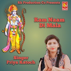 Listen to Ram Naam Di Mala song with lyrics from Priya Katoch