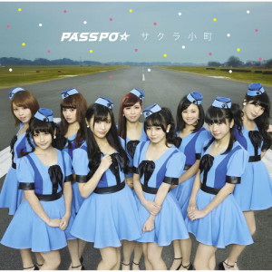 อัลบัม Sakurakomachi ศิลปิน PASSPO☆