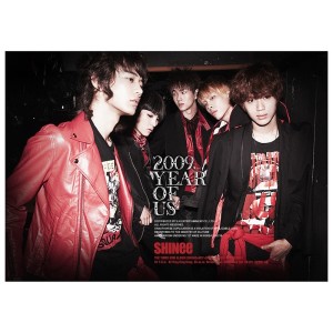 Listen to Y.O.U. (Year Of Us) song with lyrics from SHINee