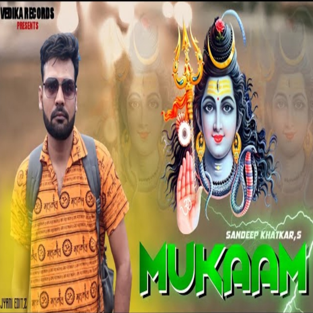 Mukaam