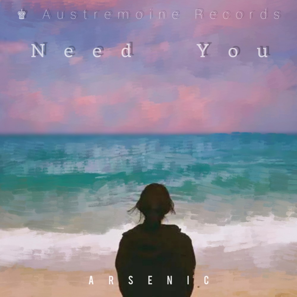 Need You (完整版)