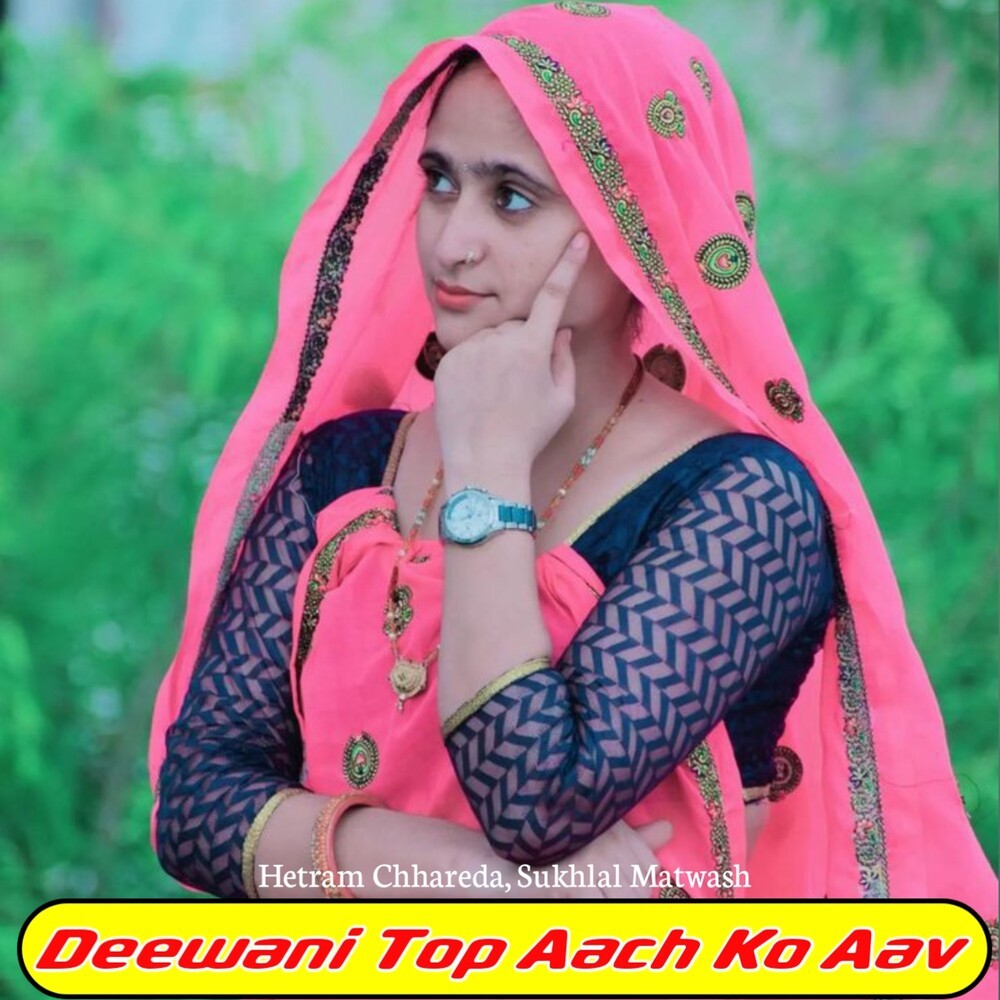 Deewani Top Aach Ko Aav