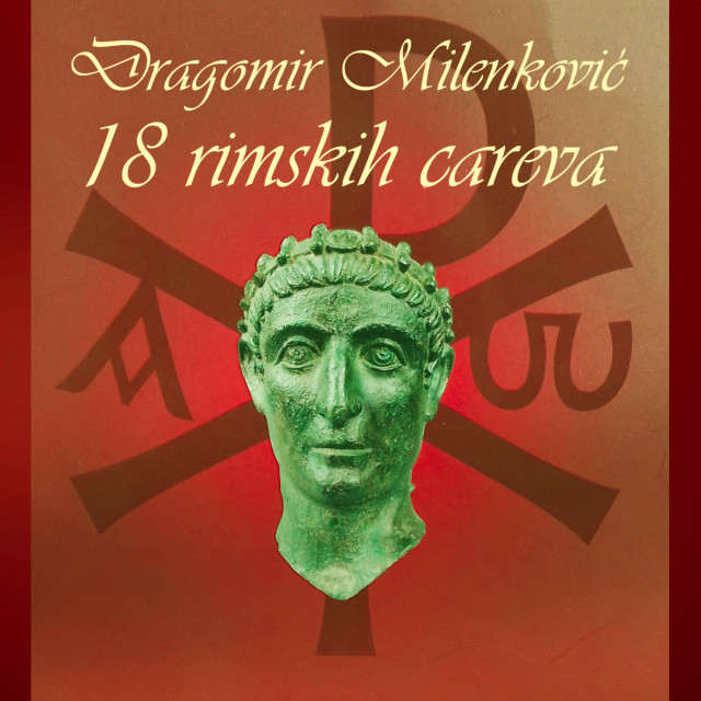 ดาวน์โหลดและฟังเพลง Galerius พร้อมเนื้อเพลงจาก Dragomir Milenkovic
