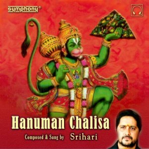 ดาวน์โหลดและฟังเพลง Bajrang Baan พร้อมเนื้อเพลงจาก Srihari