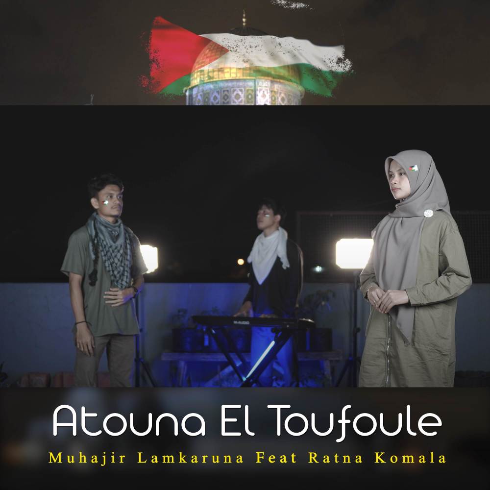 Atoune El Toufoule