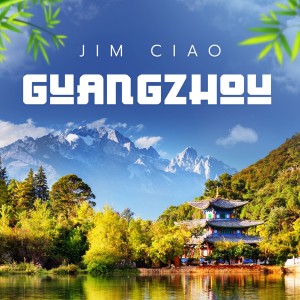 Listen to Guangzhou song with lyrics from Jim Ciao
