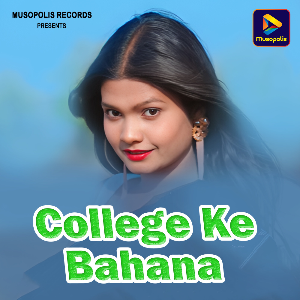 College Ke Bahana