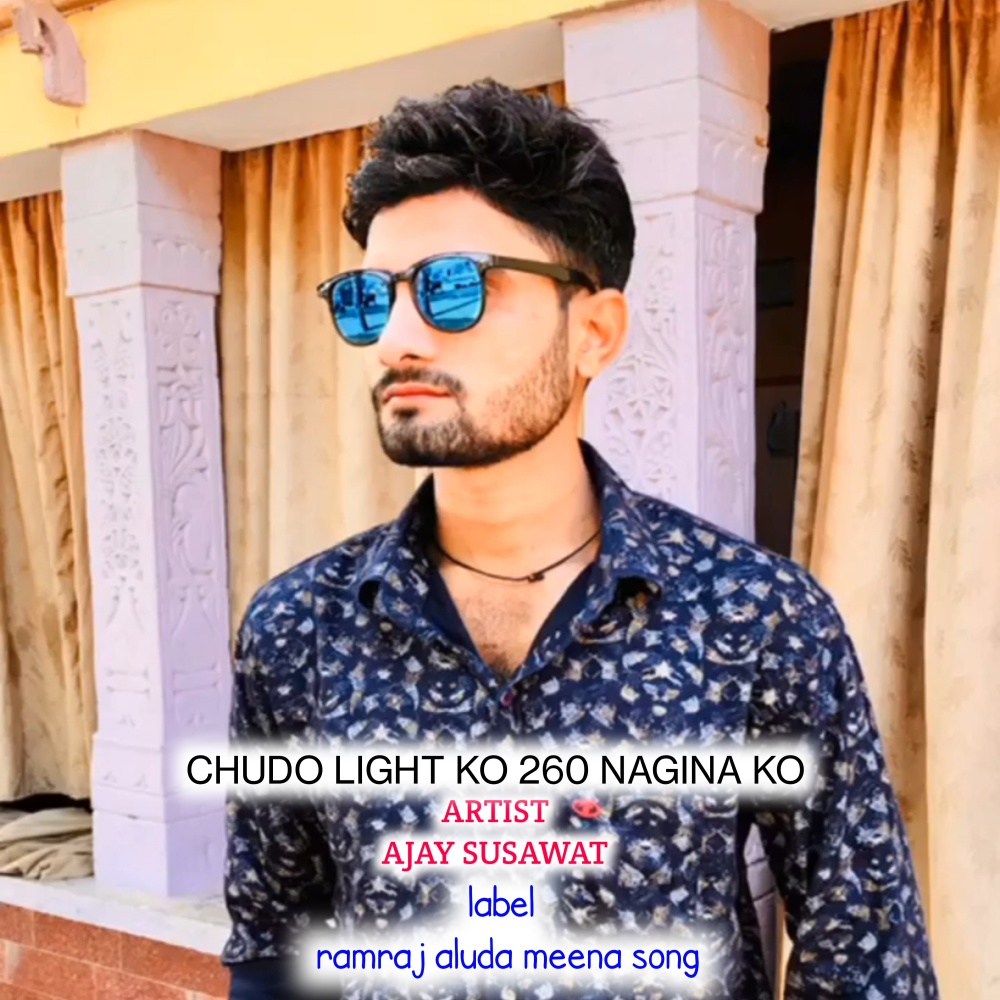 Chudo Light Ko 260 Nagina Ko (Meenawati)