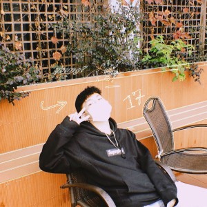 ดาวน์โหลดและฟังเพลง 17 Pt. 2 พร้อมเนื้อเพลงจาก Young 7