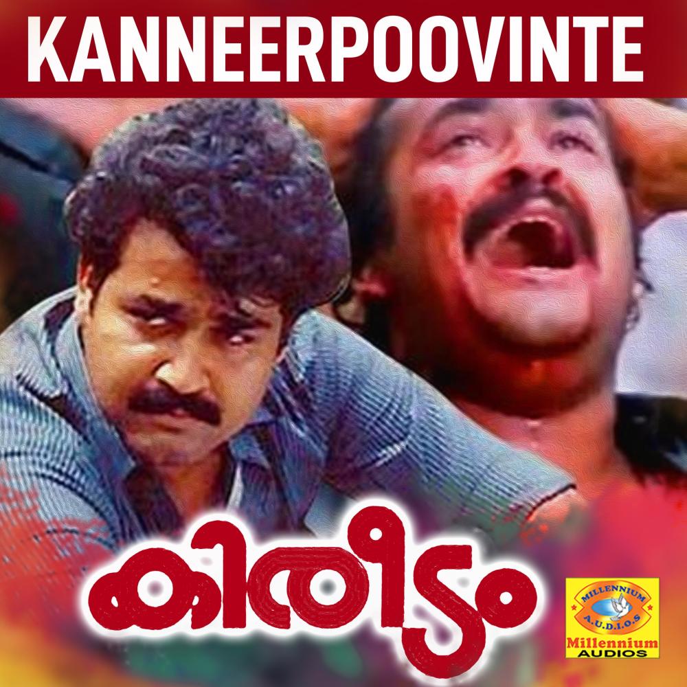 Kanneerpoovinte (From "Kireedam")