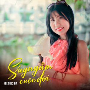 Listen to Mối Duyên Quê song with lyrics from Huệ Ngọc Nhã