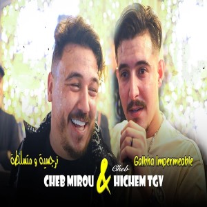 Album Galbha Imperméable (Narjisiya W Motasaleta) from Cheb Mirou