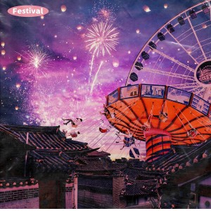 Album Festival from Mayanah