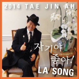 Dengarkan LA SONG lagu dari 太真儿 dengan lirik
