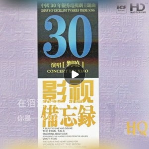 Listen to 最后的倾诉 (cover: 罗海英) (完整版) song with lyrics from 灿烂如我