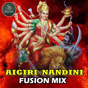 Album Aigiri Nandini Mahishasura Mardini Stotram from Bhavya Tumuluru