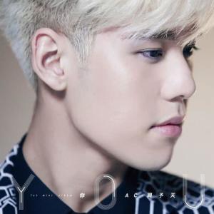 ดาวน์โหลดและฟังเพลง So I Left พร้อมเนื้อเพลงจาก AC周予天