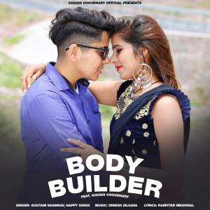 Goutam Vaishnav的專輯Body Builder