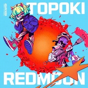 ดาวน์โหลดและฟังเพลง red moon (feat. Lil Soda Boi) พร้อมเนื้อเพลงจาก Yaon