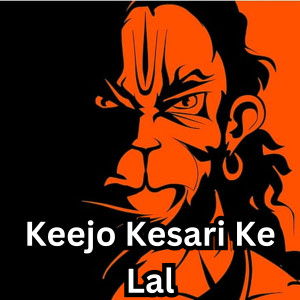 Lakhbir Singh Lakha的專輯Keejo Kesari Ke Lal