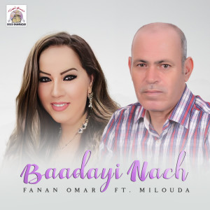 Listen to Baadayi Nach song with lyrics from Fanan Omar