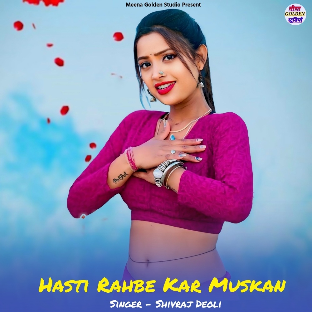 Hasti Rahbe Kar Muskan