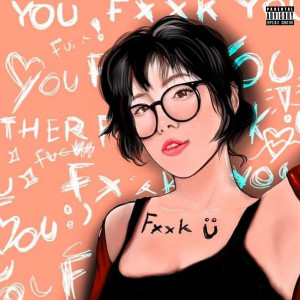 อัลบัม Fxxk You (Explicit) ศิลปิน Namenisa