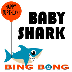 收聽Bing Bong的Baby Shark (Happy Birthday Remix, Karaoke Version)歌詞歌曲