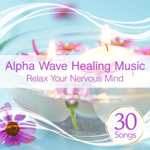 ดาวน์โหลดและฟังเพลง Nami to Kaze พร้อมเนื้อเพลงจาก Relax α Wave